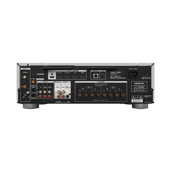 Onkyo TX-8470 Сетевой стереоприемник Hi-Fi Silver, Цвет: Silver, изображение 4